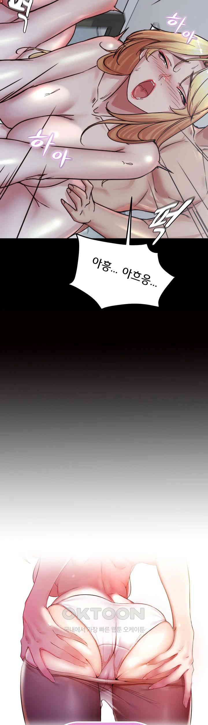 Panty Note Raw Chapter 189 Page 3
