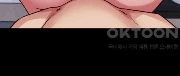 Panty Note Raw Chapter 189 Page 35
