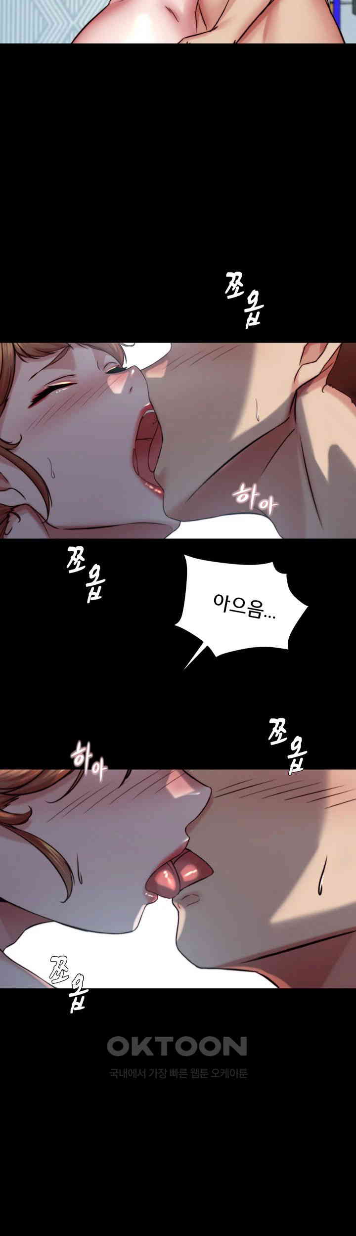 Panty Note Raw Chapter 189 Page 37