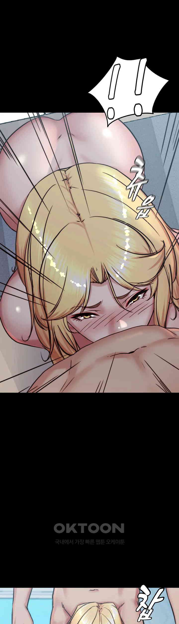 Panty Note Raw Chapter 189 Page 40