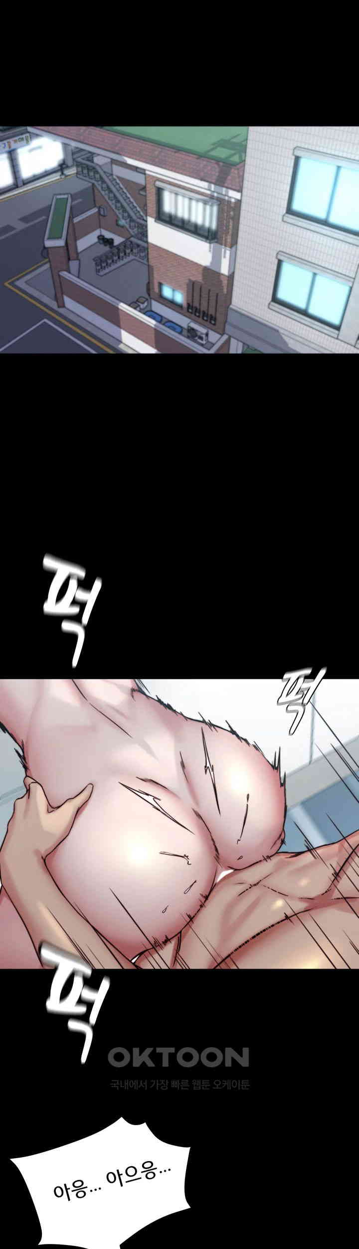 Panty Note Raw Chapter 189 Page 5