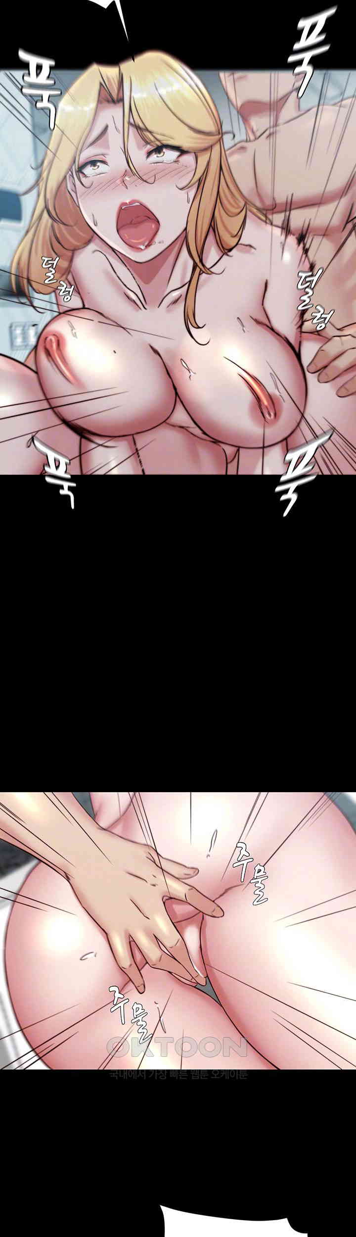Panty Note Raw Chapter 189 Page 6