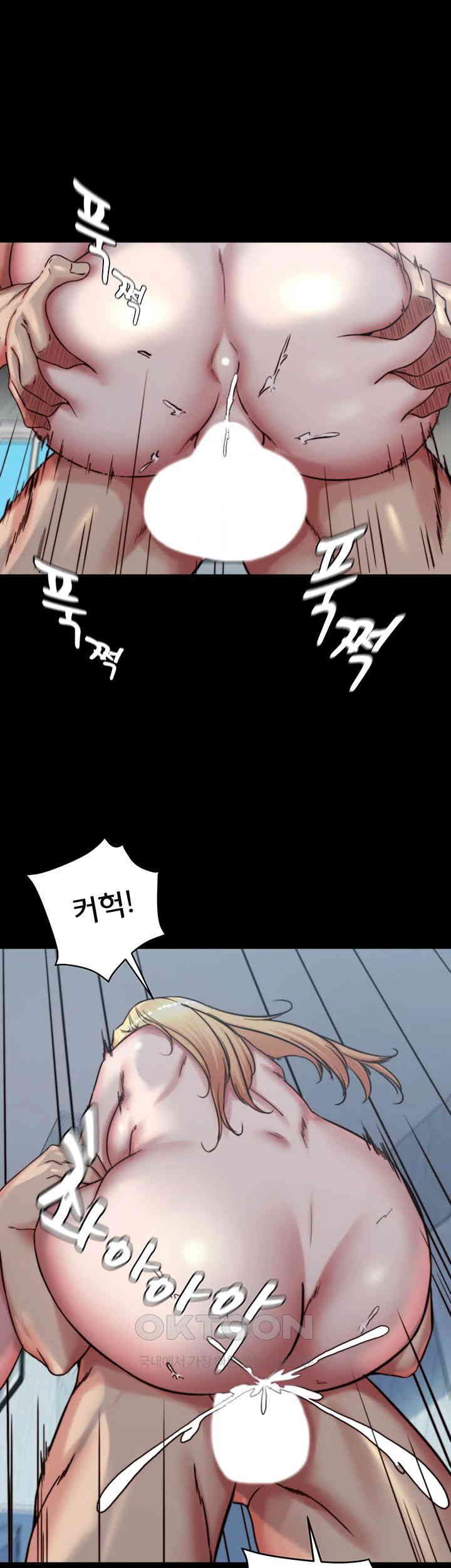 Panty Note Raw Chapter 190 Page 18