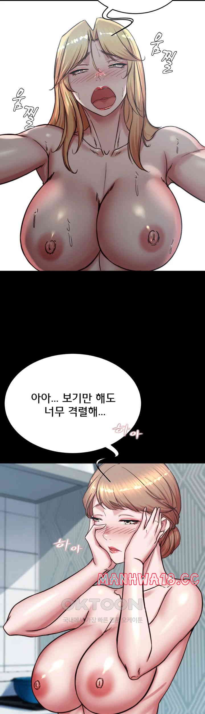 Panty Note Raw Chapter 190 Page 20