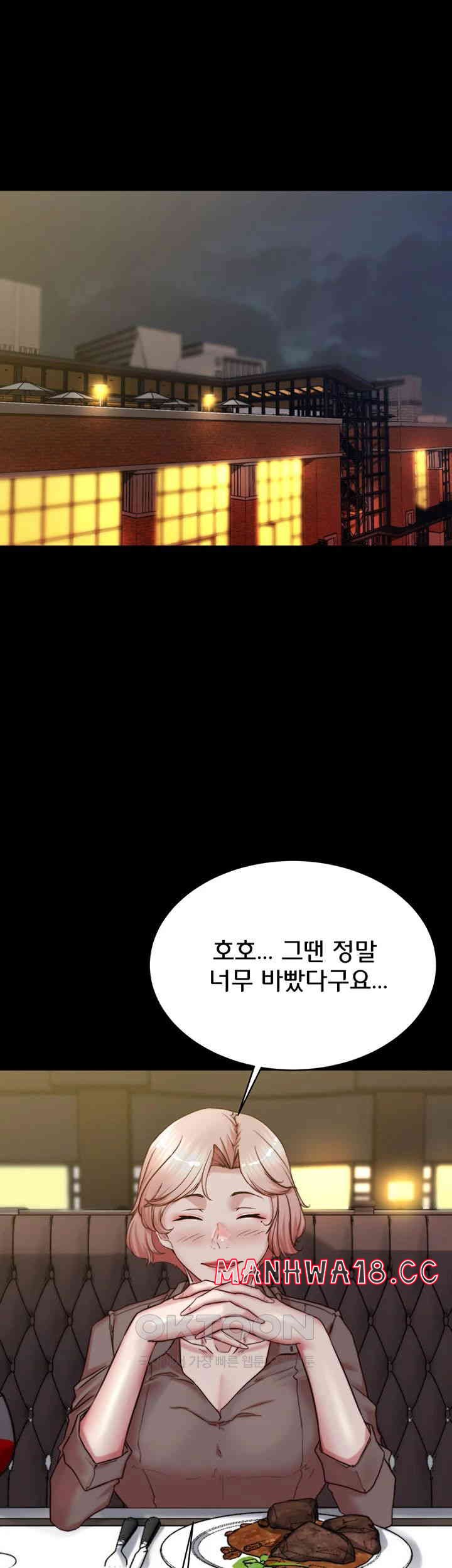 Panty Note Raw Chapter 190 Page 34