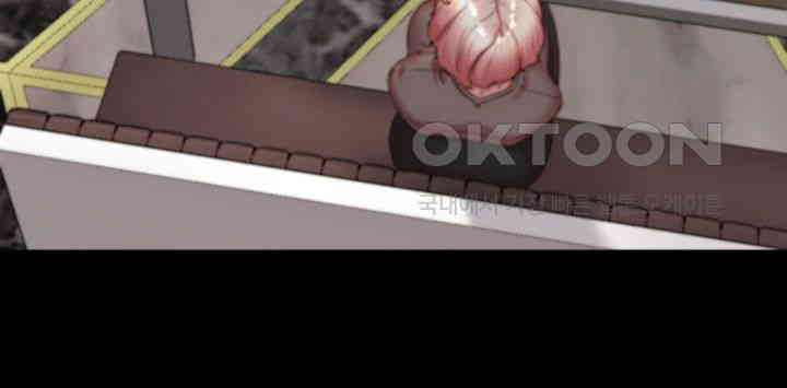 Panty Note Raw Chapter 190 Page 44