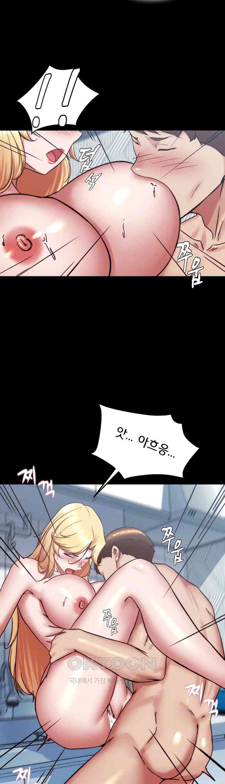 Panty Note Raw Chapter 190 Page 9