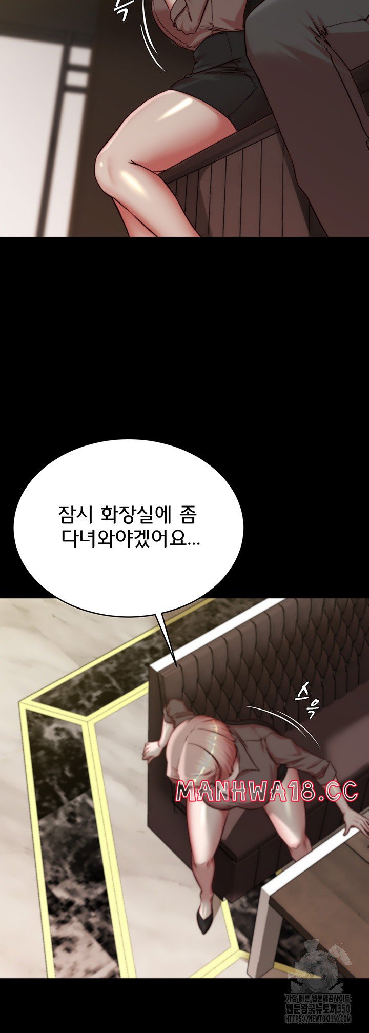 Panty Note Raw Chapter 191 Page 10