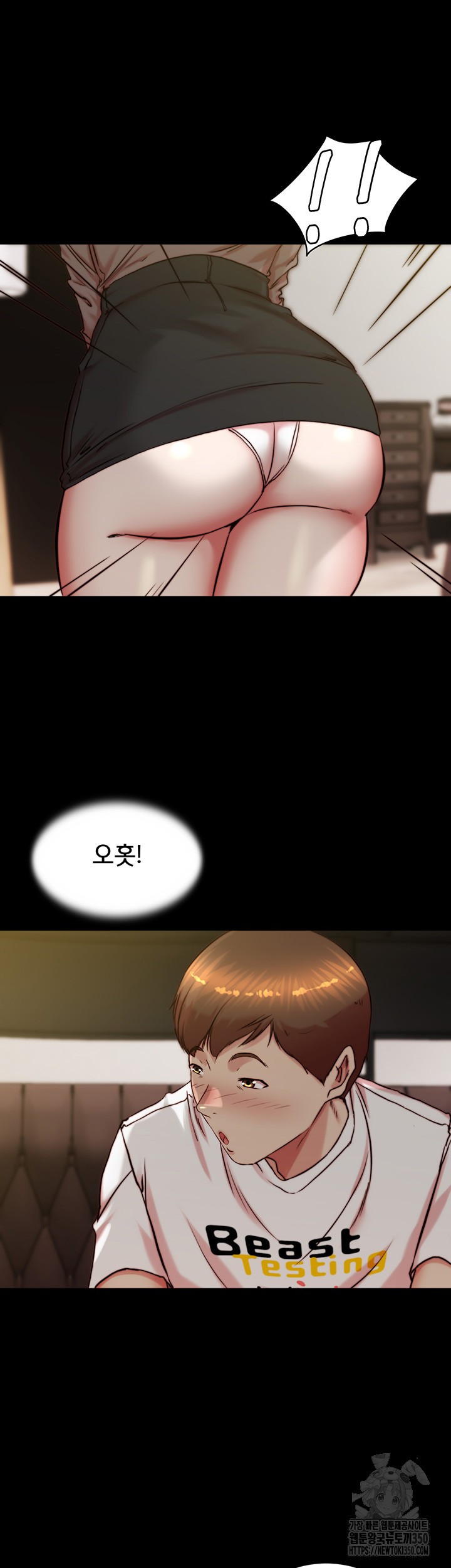 Panty Note Raw Chapter 191 Page 11