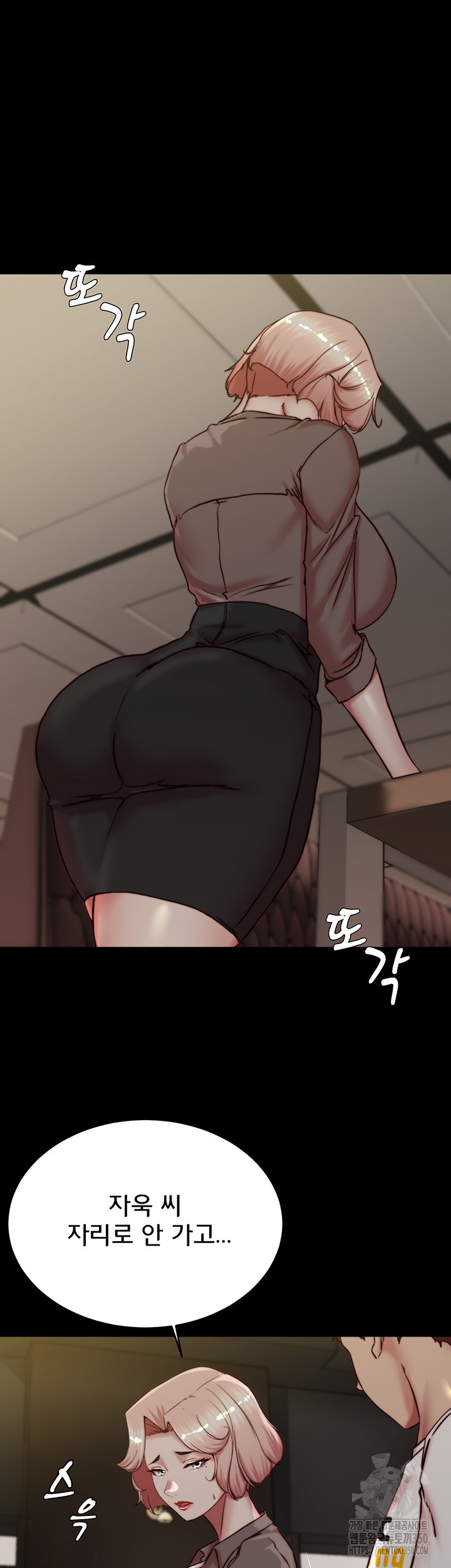 Panty Note Raw Chapter 191 Page 18