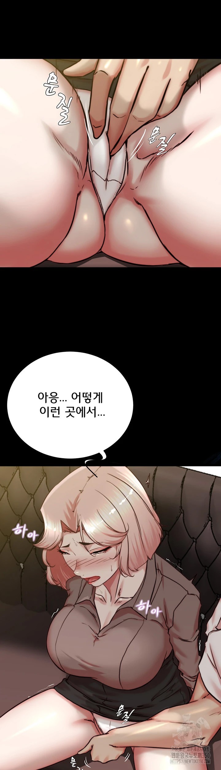 Panty Note Raw Chapter 191 Page 25