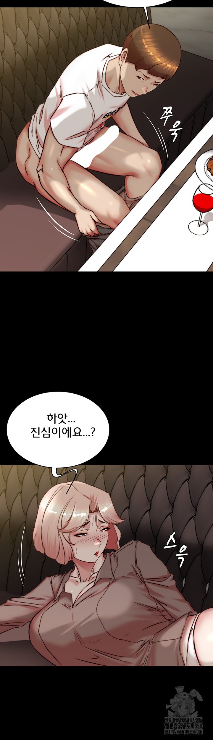Panty Note Raw Chapter 191 Page 33