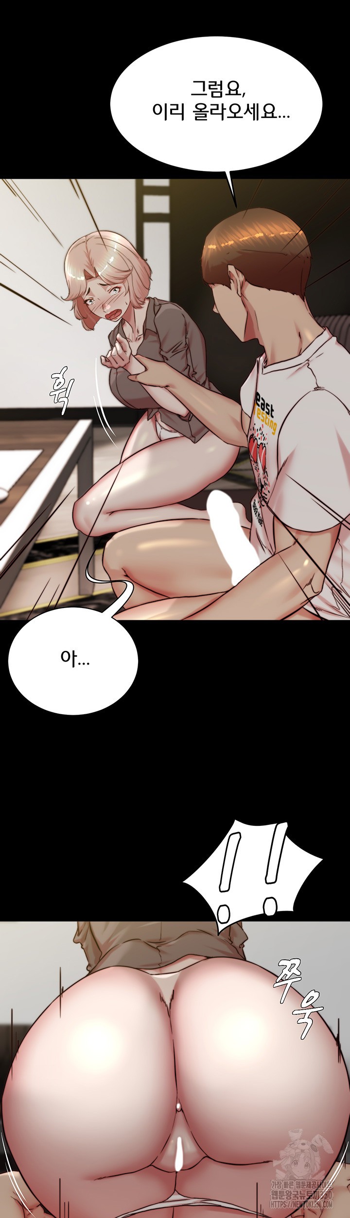 Panty Note Raw Chapter 191 Page 34