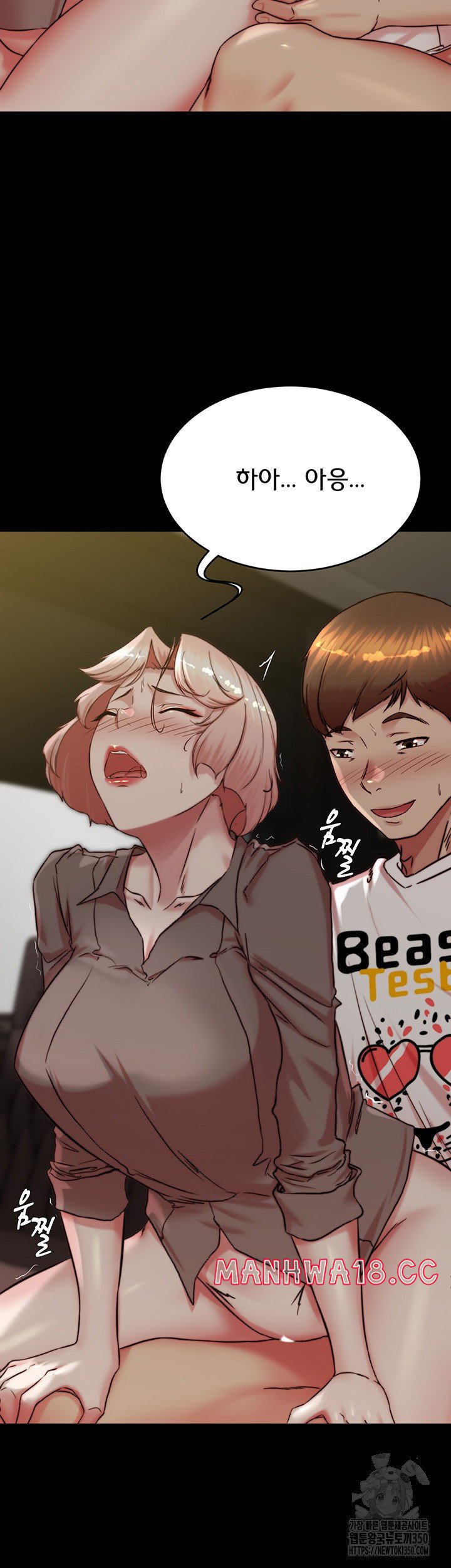 Panty Note Raw Chapter 191 Page 38