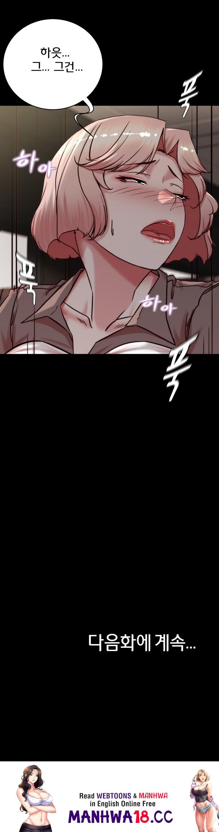 Panty Note Raw Chapter 191 Page 49