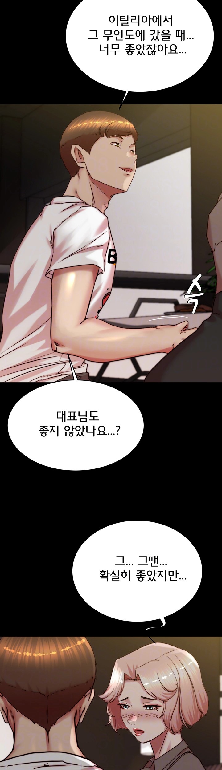 Panty Note Raw Chapter 191 Page 6