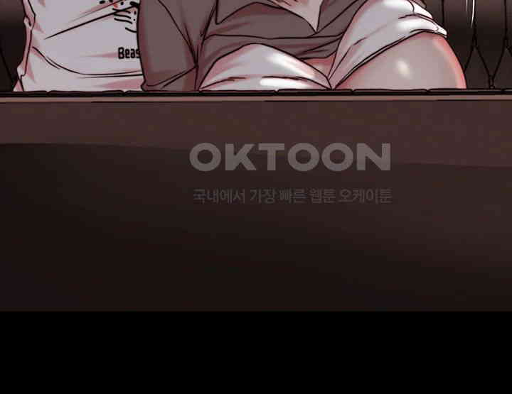 Panty Note Raw Chapter 192 Page 10
