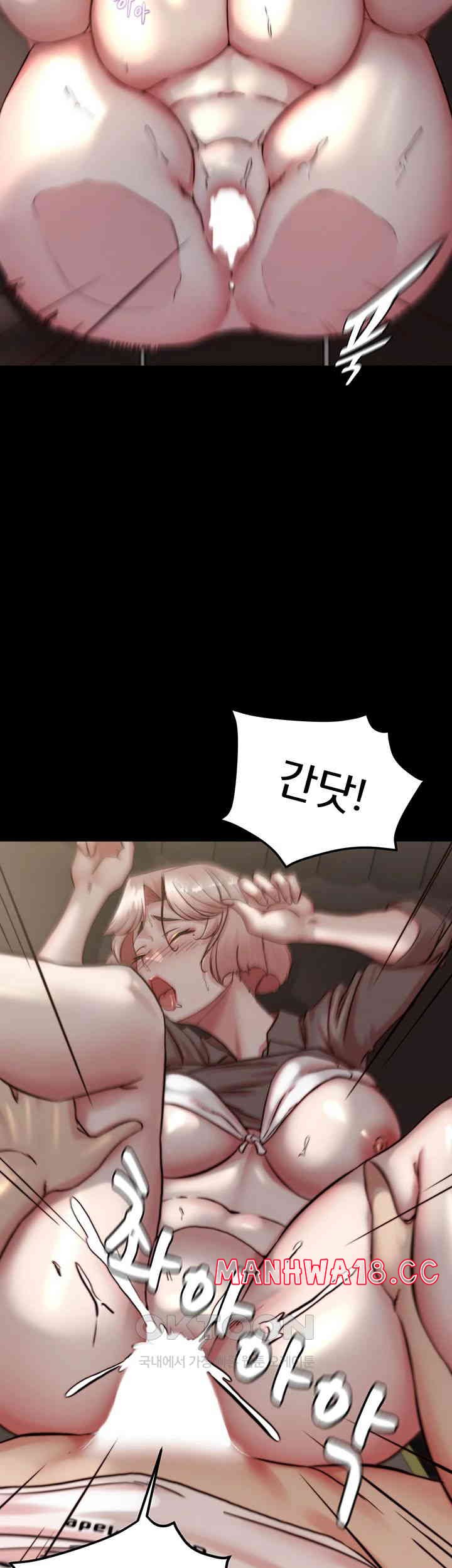 Panty Note Raw Chapter 192 Page 28