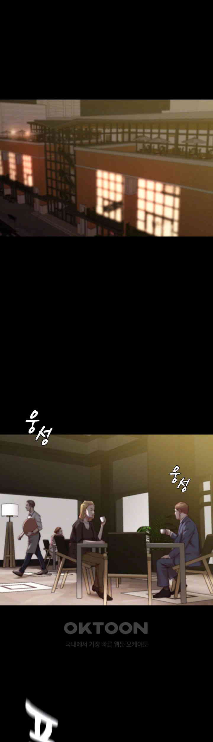 Panty Note Raw Chapter 192 Page 4