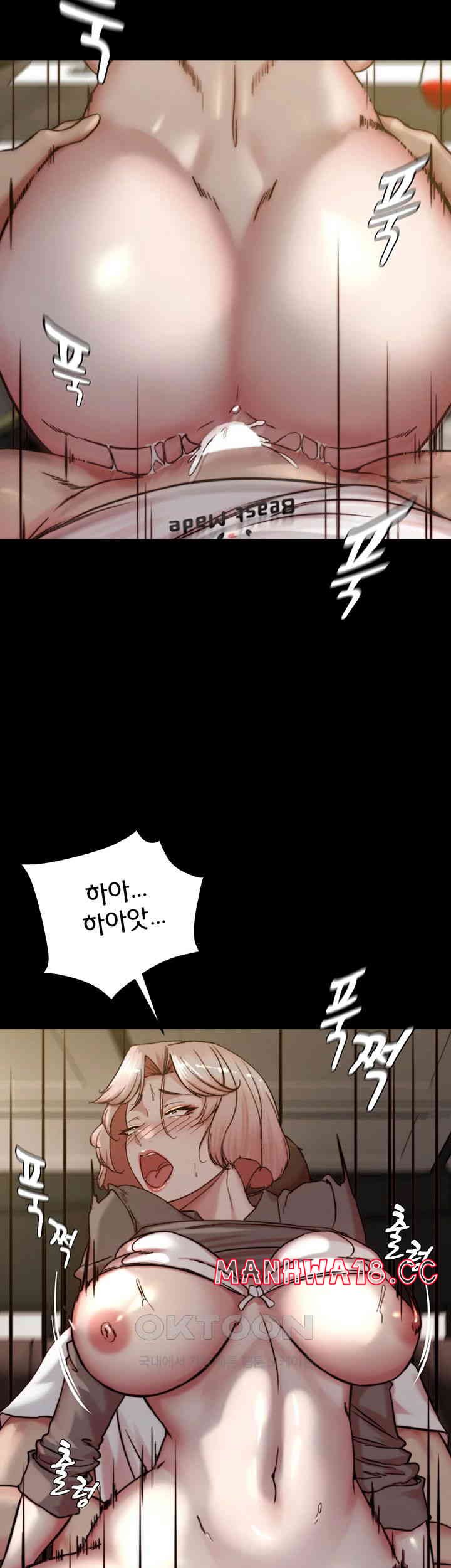 Panty Note Raw Chapter 192 Page 5