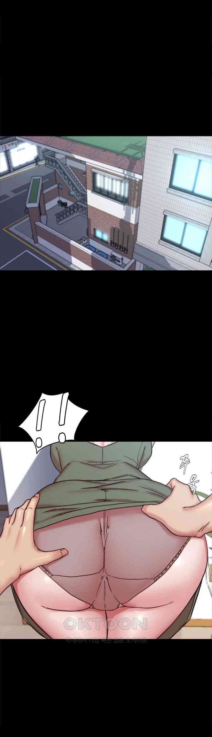 Panty Note Raw Chapter 196 Page 21