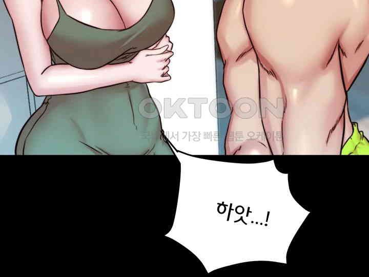 Panty Note Raw Chapter 196 Page 33