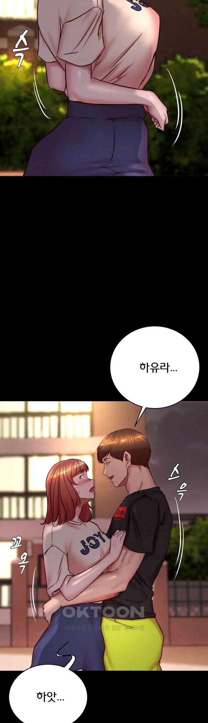 Panty Note Raw Chapter 196 Page 8