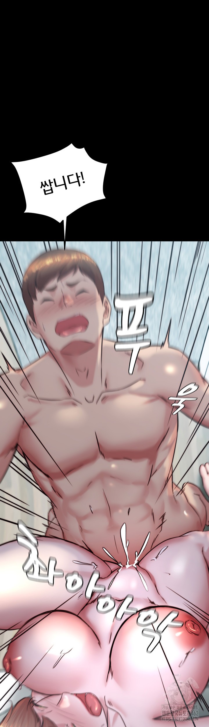 Panty Note Raw Chapter 197 Page 24