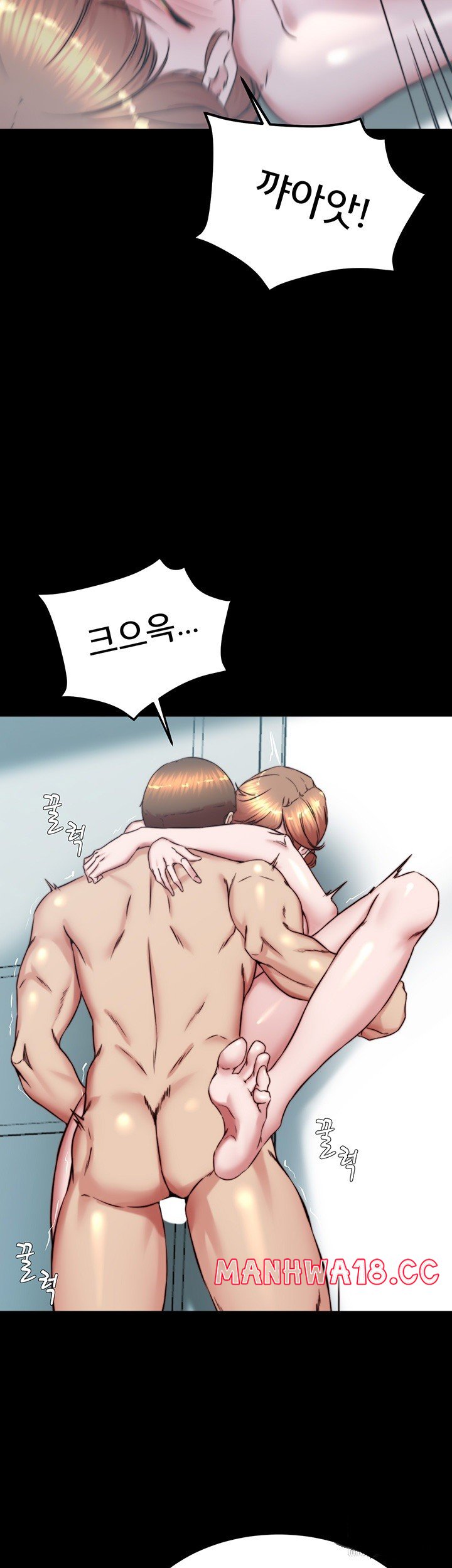 Panty Note Raw Chapter 197 Page 25