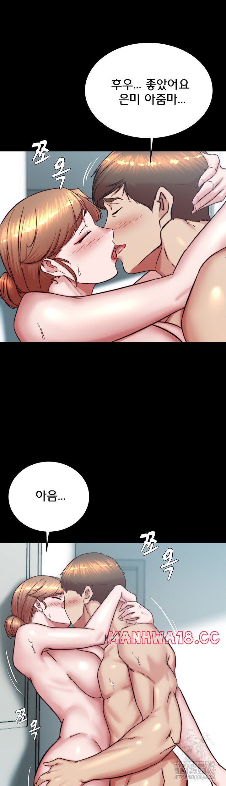 Panty Note Raw Chapter 197 Page 28
