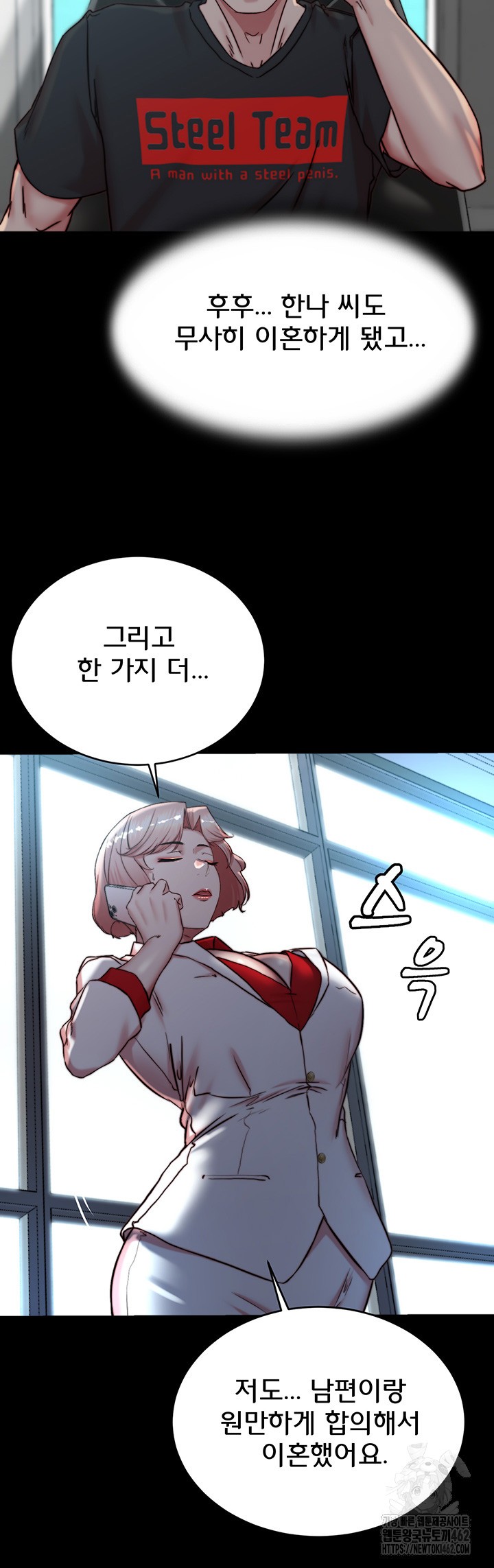 Panty Note Raw Chapter 197 Page 34