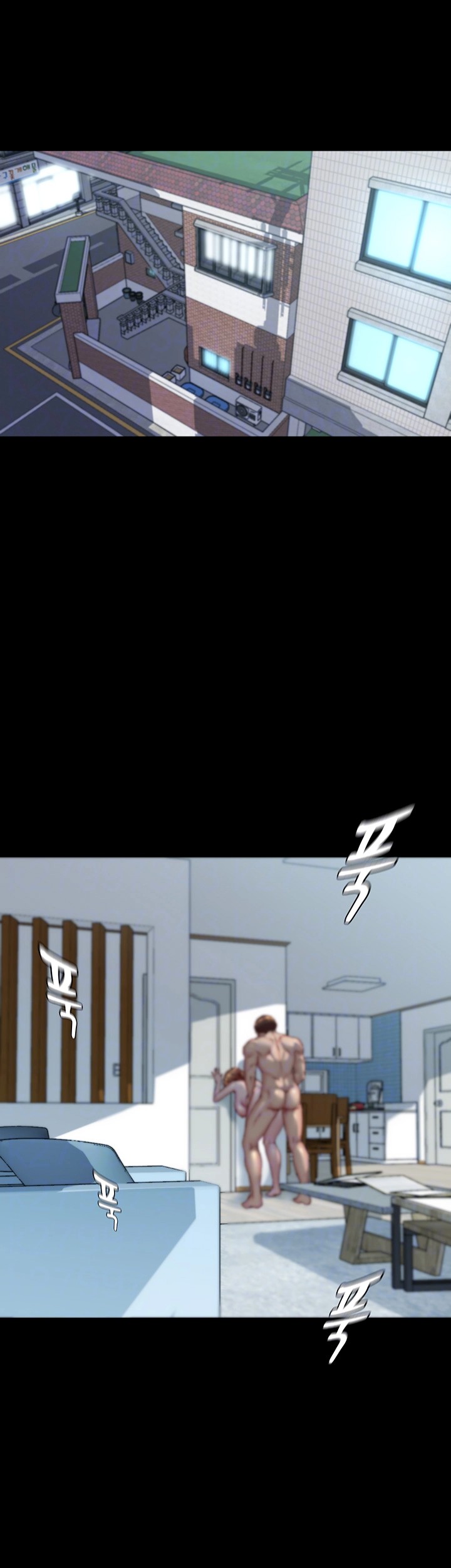 Panty Note Raw Chapter 197 Page 4