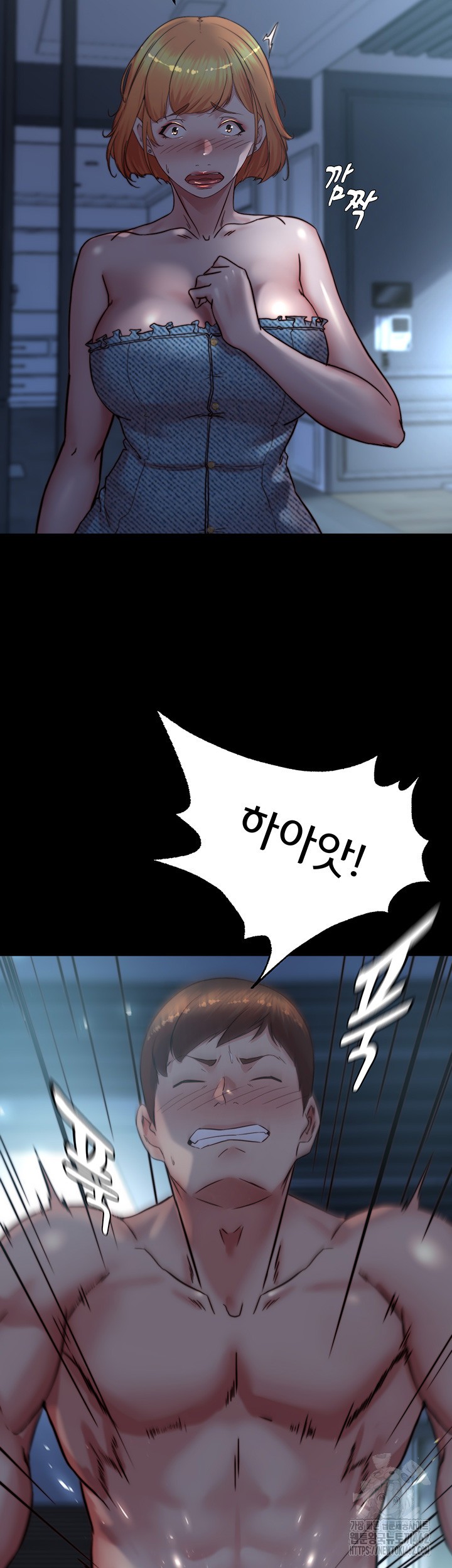 Panty Note Raw Chapter 197 Page 46