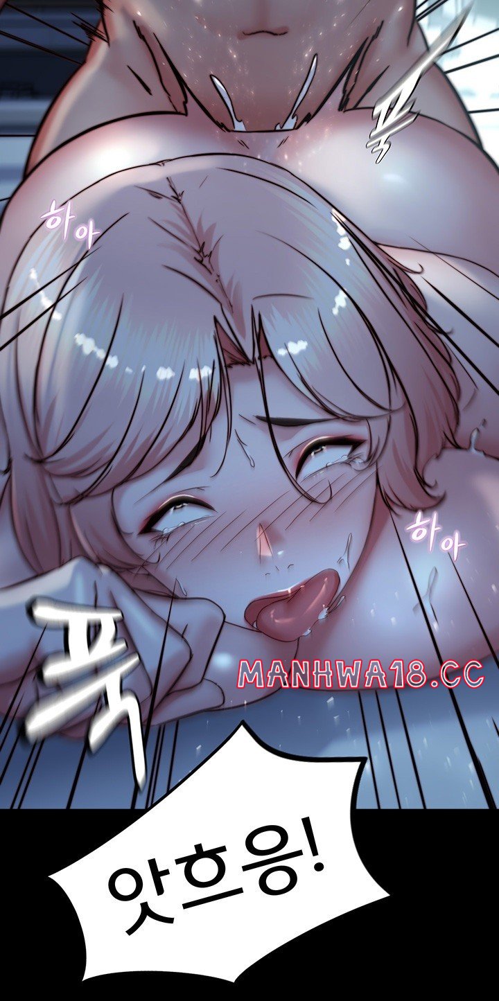 Panty Note Raw Chapter 197 Page 47