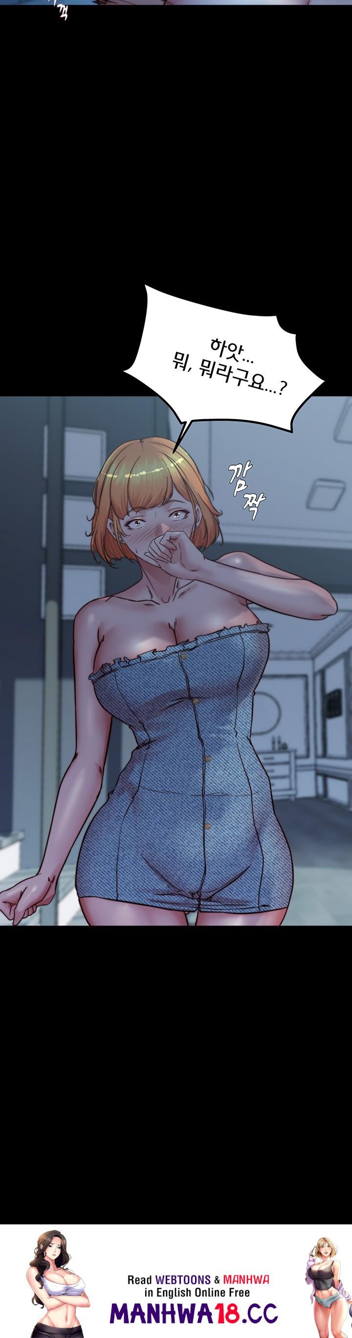 Panty Note Raw Chapter 197 Page 51