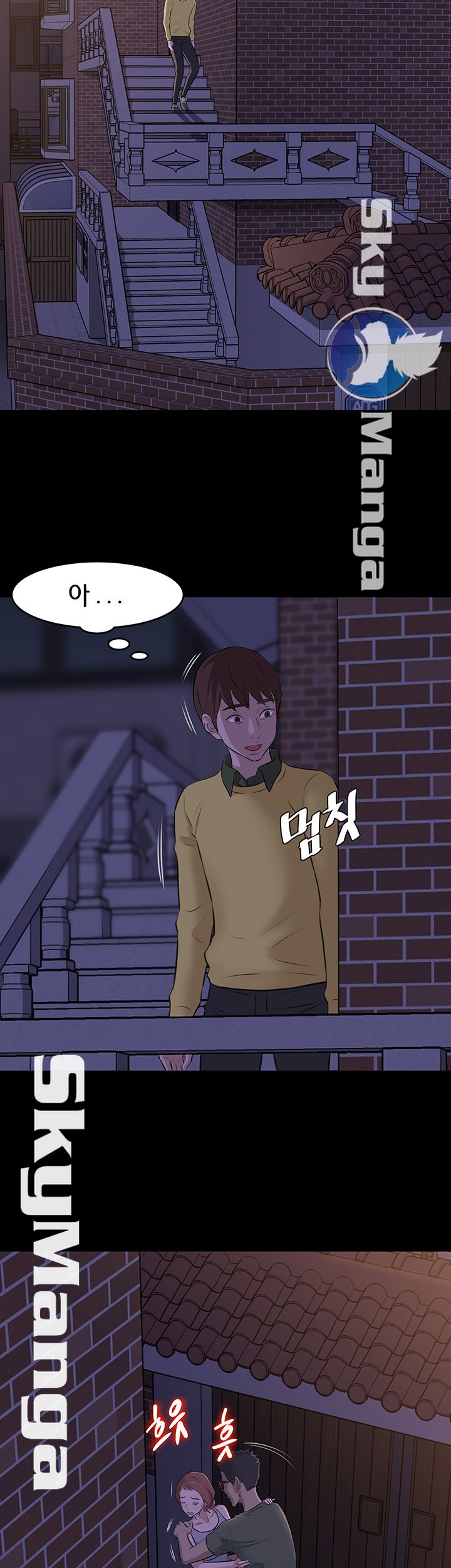 Panty Note Raw Chapter 2 Page 19