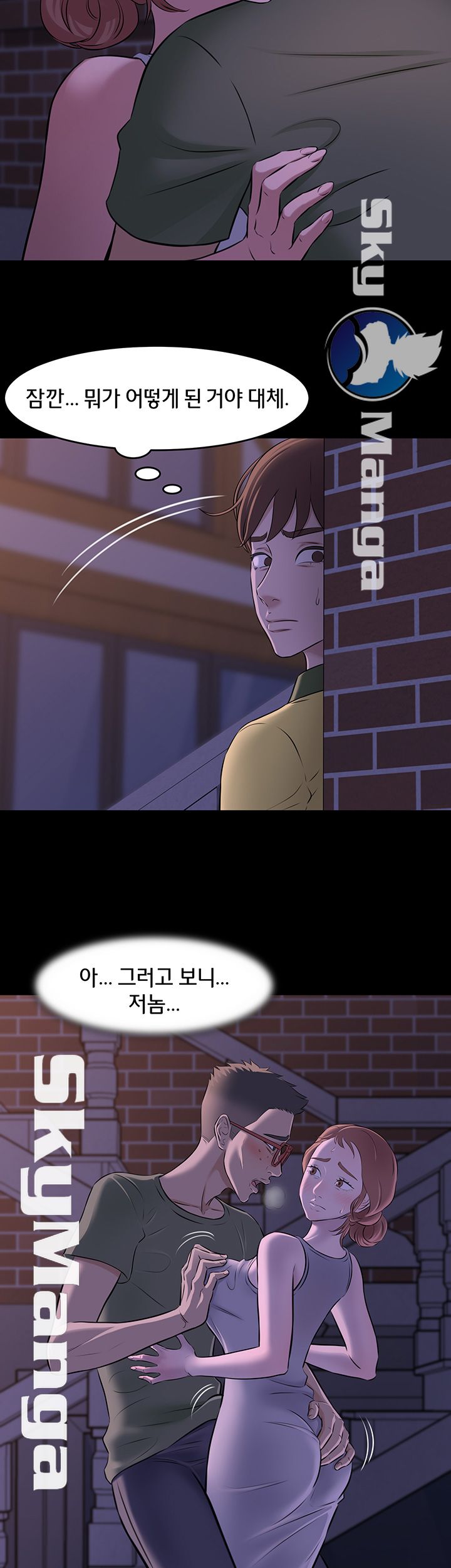 Panty Note Raw Chapter 2 Page 24