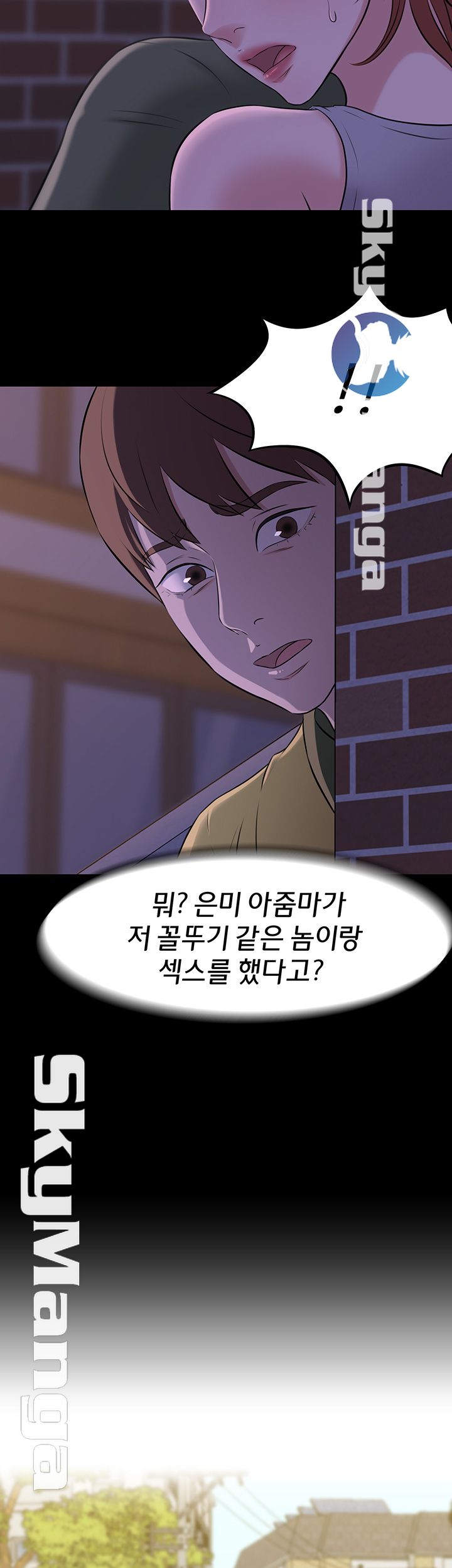 Panty Note Raw Chapter 2 Page 26