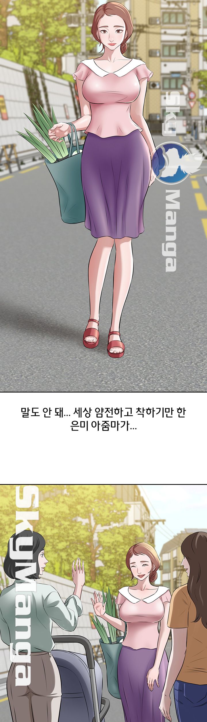 Panty Note Raw Chapter 2 Page 27