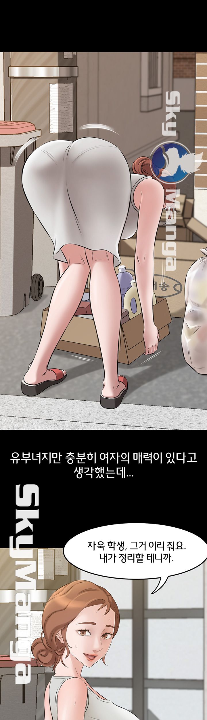 Panty Note Raw Chapter 2 Page 35