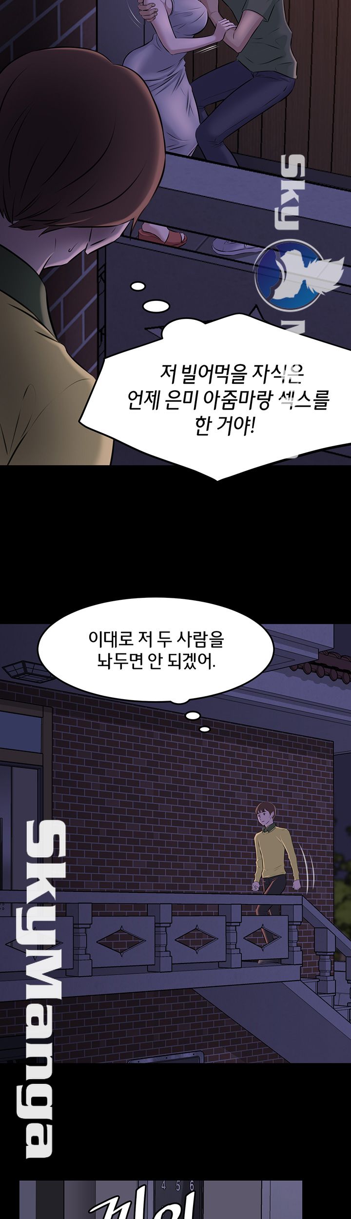 Panty Note Raw Chapter 2 Page 37