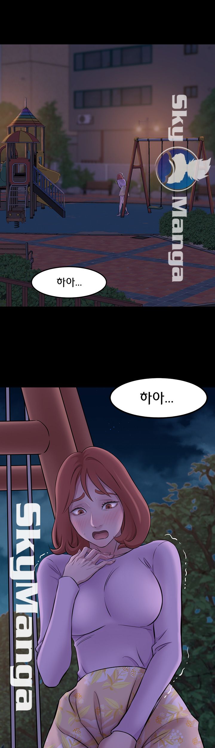 Panty Note Raw Chapter 2 Page 47