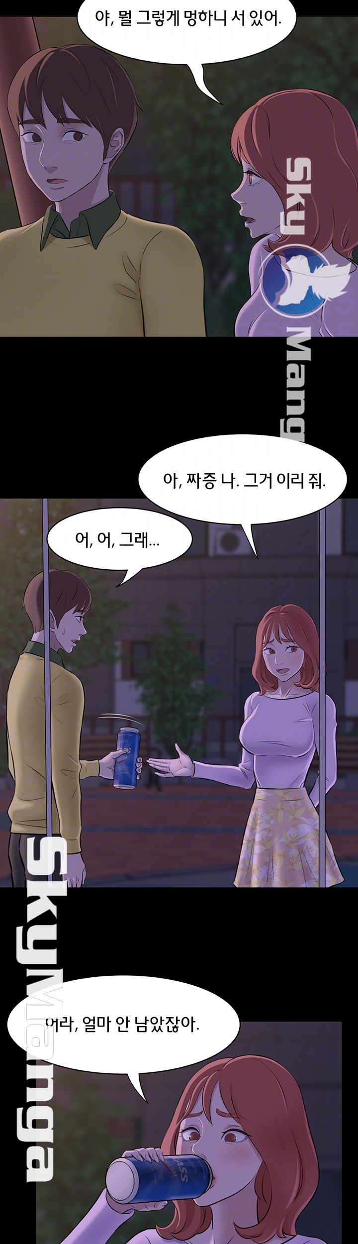 Panty Note Raw Chapter 2 Page 6