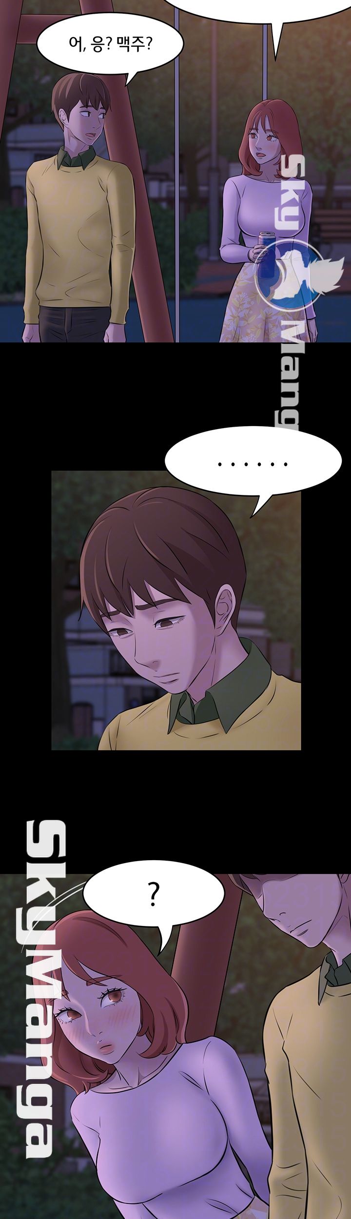 Panty Note Raw Chapter 2 Page 8