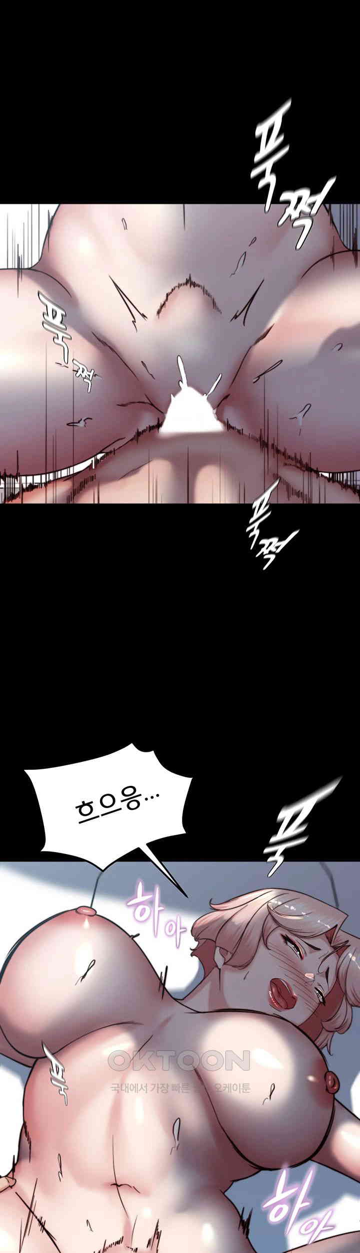 Panty Note Raw Chapter 198 Page 15