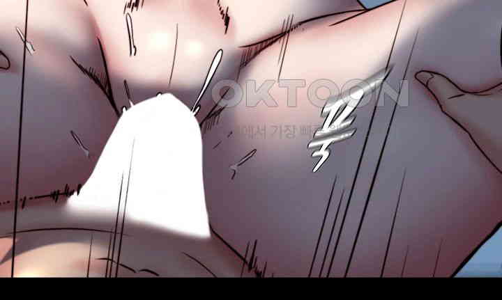 Panty Note Raw Chapter 198 Page 16