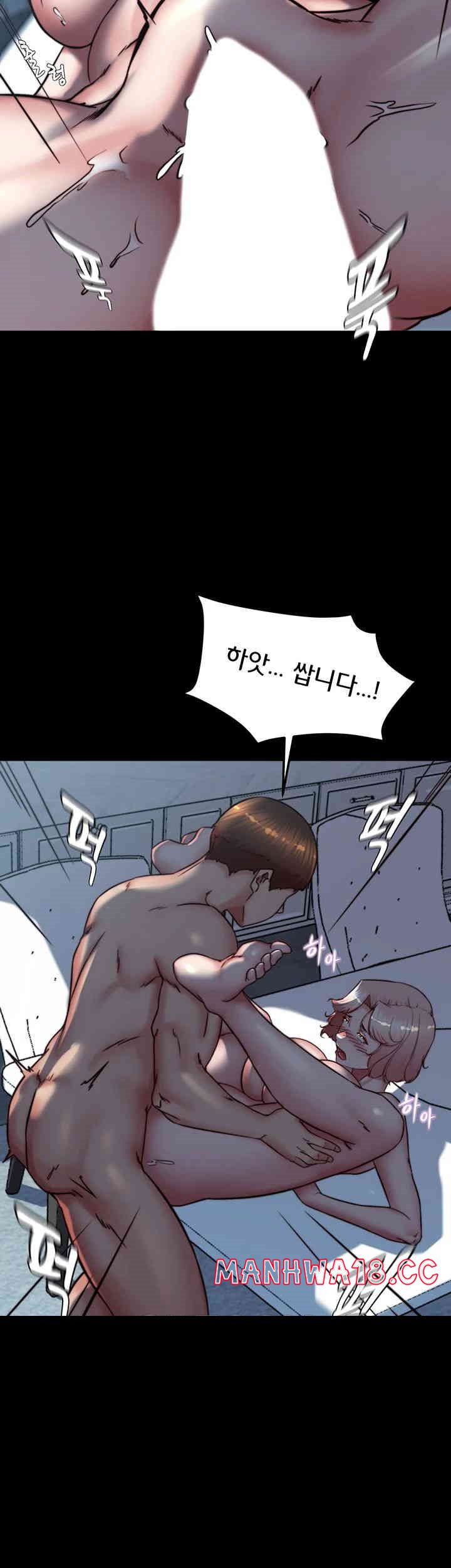 Panty Note Raw Chapter 198 Page 18