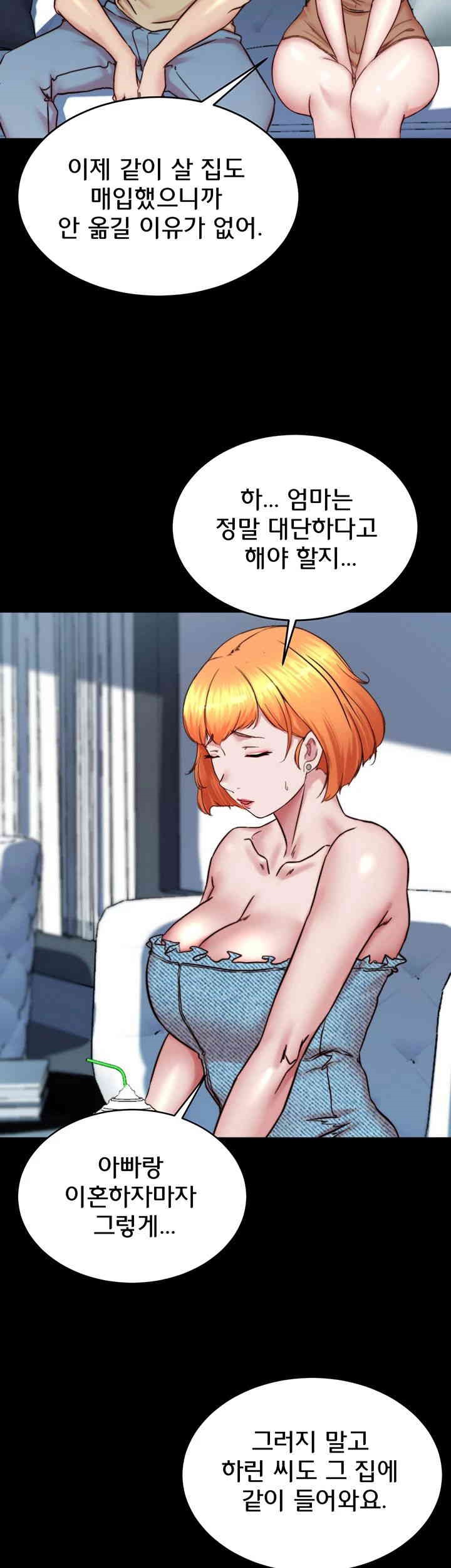 Panty Note Raw Chapter 198 Page 26