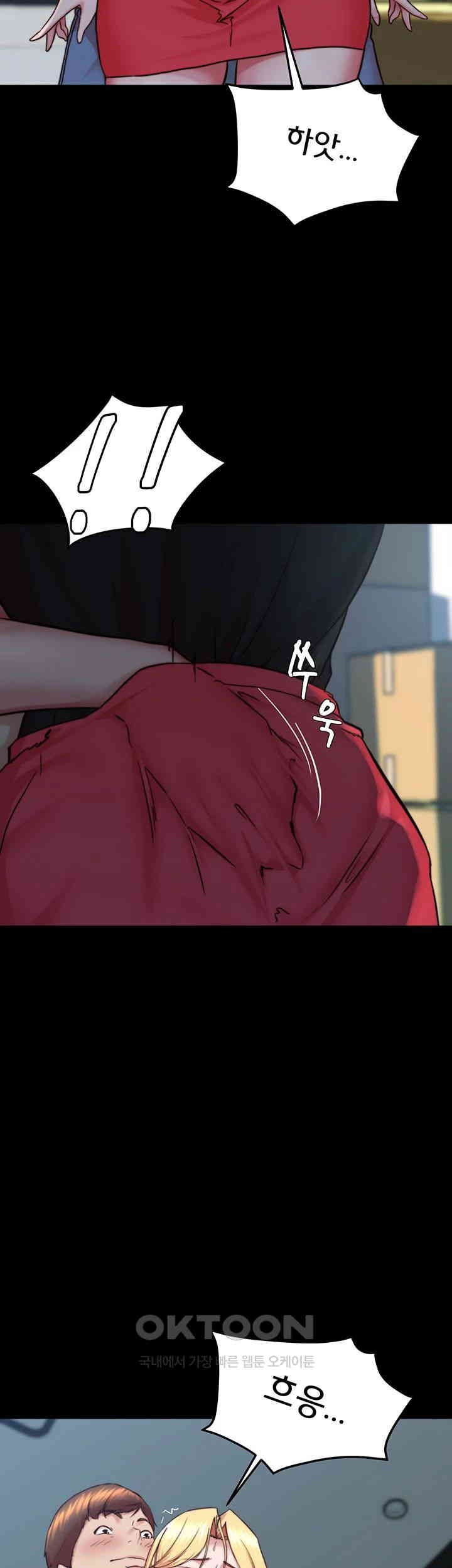 Panty Note Raw Chapter 199 Page 10