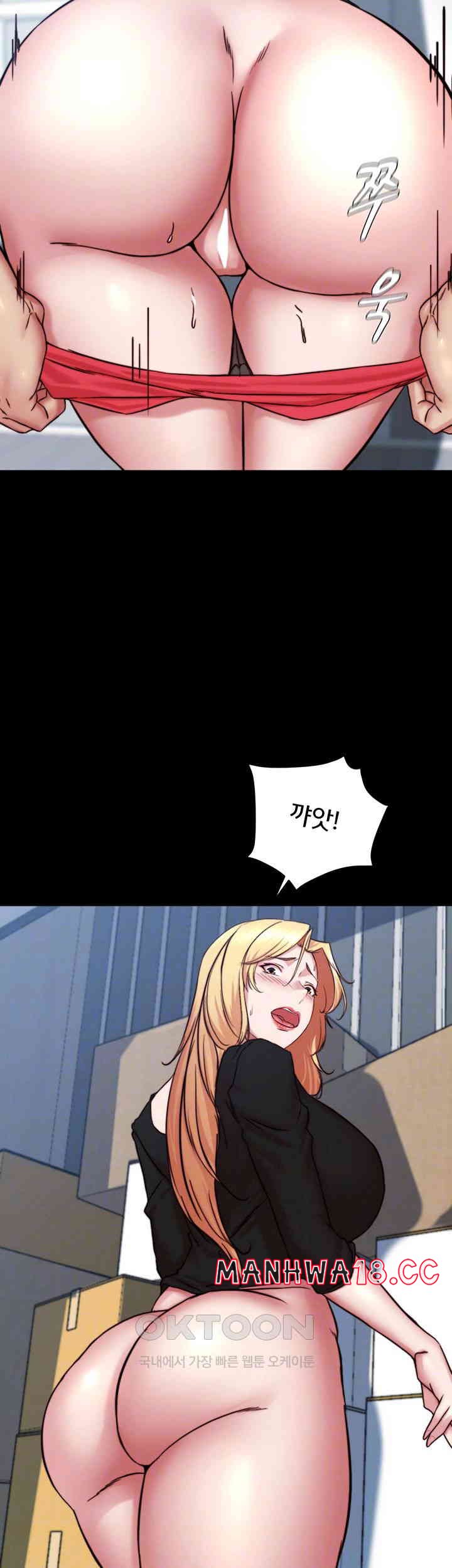 Panty Note Raw Chapter 199 Page 14